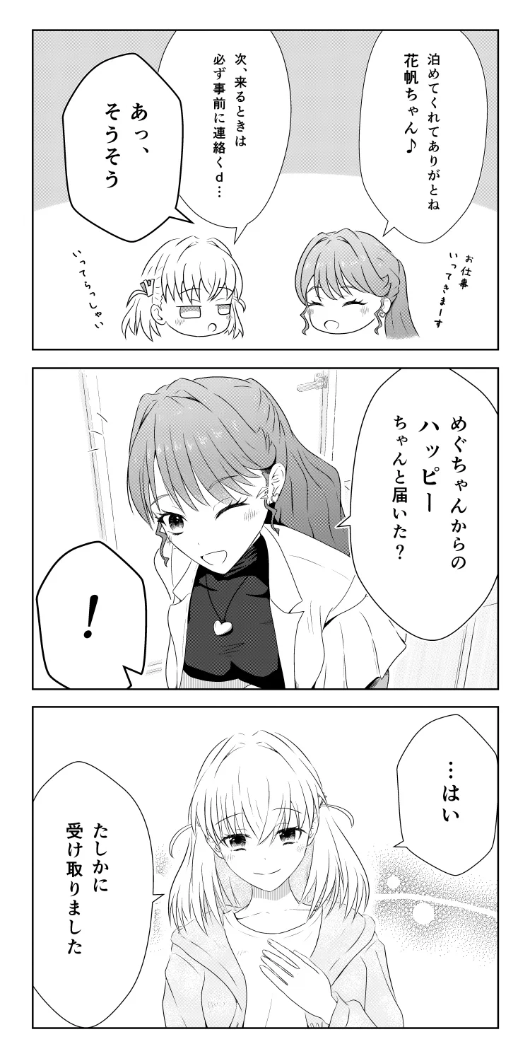 さぼてん on X: 