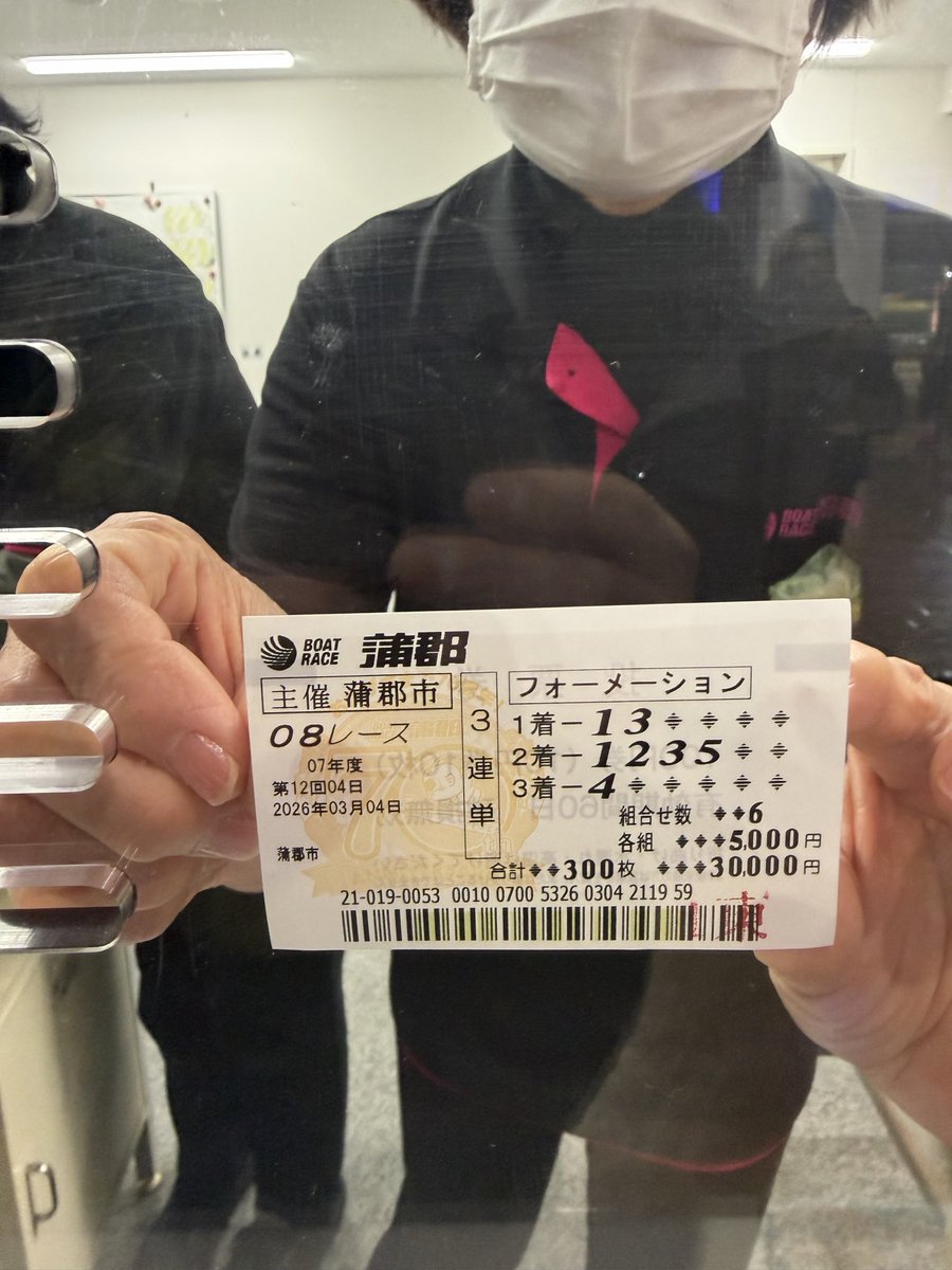 Califuck501xx's tweet photo. 住之江、若松
15万舟えぐい
いつか5,000円貼ってみたい。
1000倍は1回だけやけど
賭け金1,000円
今まで最高は６万舟にマンバリと
↓
9万舟に5,000円 https://t.co/1C1qfJfUOA