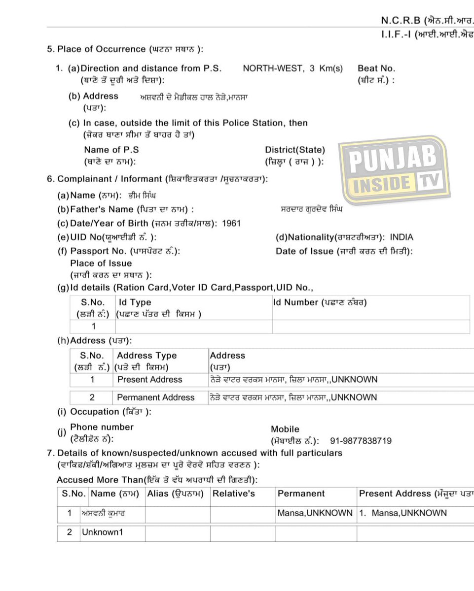 Rattan1990's tweet photo. FIR registered in the Parvinder Jhota mur-der case !! https://t.co/ThZ0LbnUyc