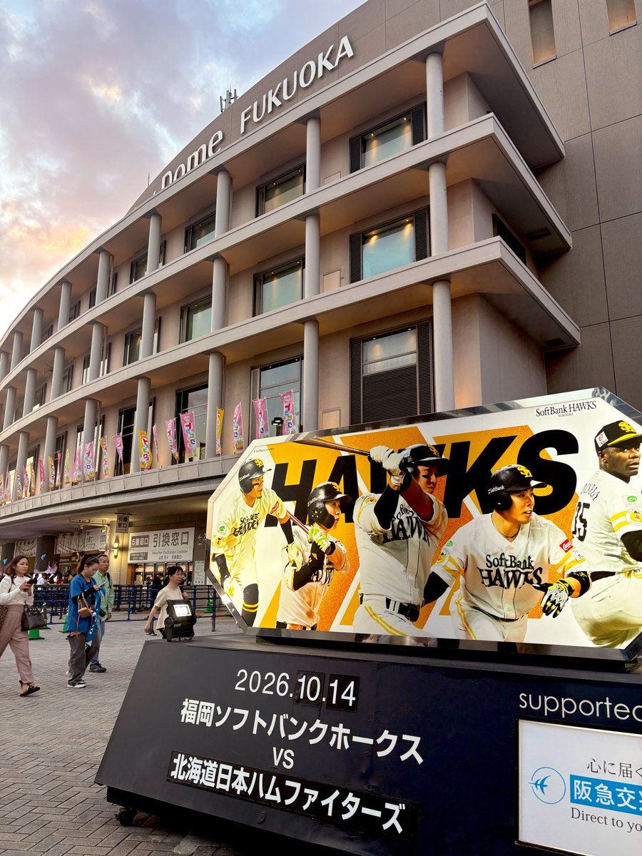 ya_kami_ya's tweet photo. 来ちゃった。
こんなはずじゃなかった⚾️つって https://t.co/aYMEYPIU6c