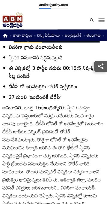 Abhishitkthaa's tweet photo. @SidForAll2021 80:15:5 proposal ni comfortable గా  మర్చిపోతారు  తమ్ముడాంకుల్స్  

Discussions జరుగుతున్నప్పుడు 40% ప్రతిపాదన  బయట  పెడితే  తప్పు అంటే  అసలు  start కాకముందు 15 అని చెప్పడం  ఇంకెంత  తప్పు  ? https://t.co/1W7uADbeqn