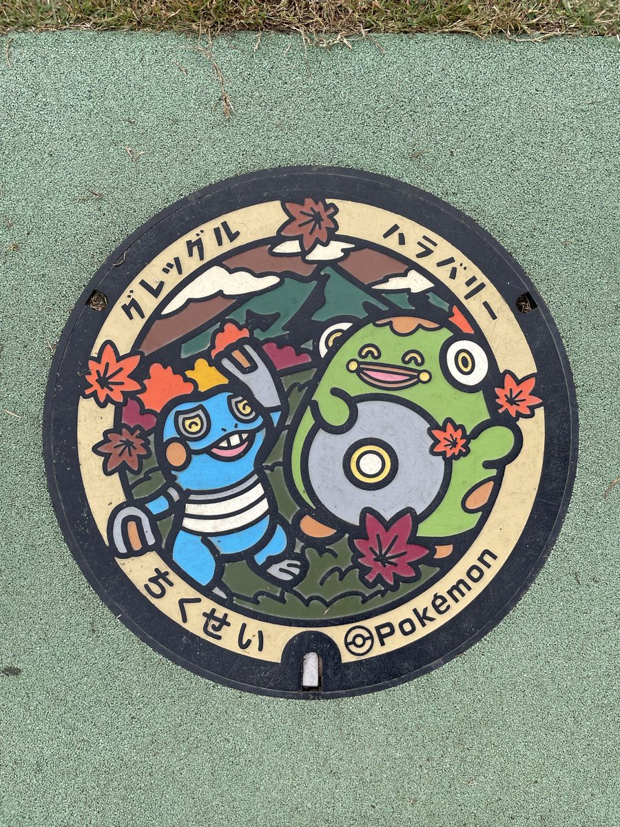 5963_tommy's tweet photo. 宇都宮までドライブー
たぶん初宇都宮餃子！
悟空めっちゃ並んだけど美味しすぎた😋 https://t.co/Wo2M0ukYuh
