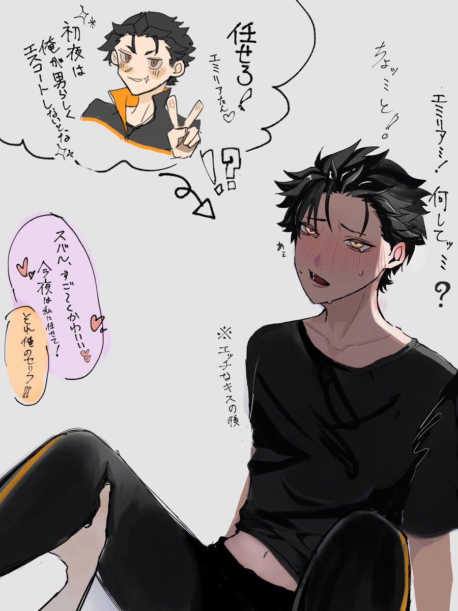 w72689946's tweet photo. #エミスバ
エミスバ大好き‼️ https://t.co/q0ju9UHXaC