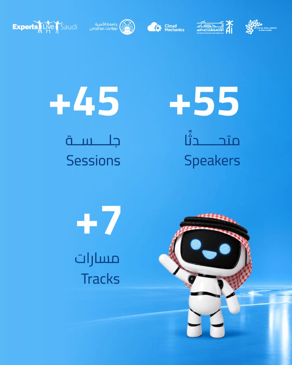 ExpertsLiveKSA's tweet photo. مستقبل التقنية لا يُصنع بمعزل عن الشراكات التي تدفعه إلى الأمام. 
في Experts Live Saudi 2026، نفتح آفاقًا للشركات والمؤسسات لتكون جزءًا من حوارات تقنية عالمية، تلتقي فيها الخبرات بالأفكار. https://t.co/gV7fwtZOMW