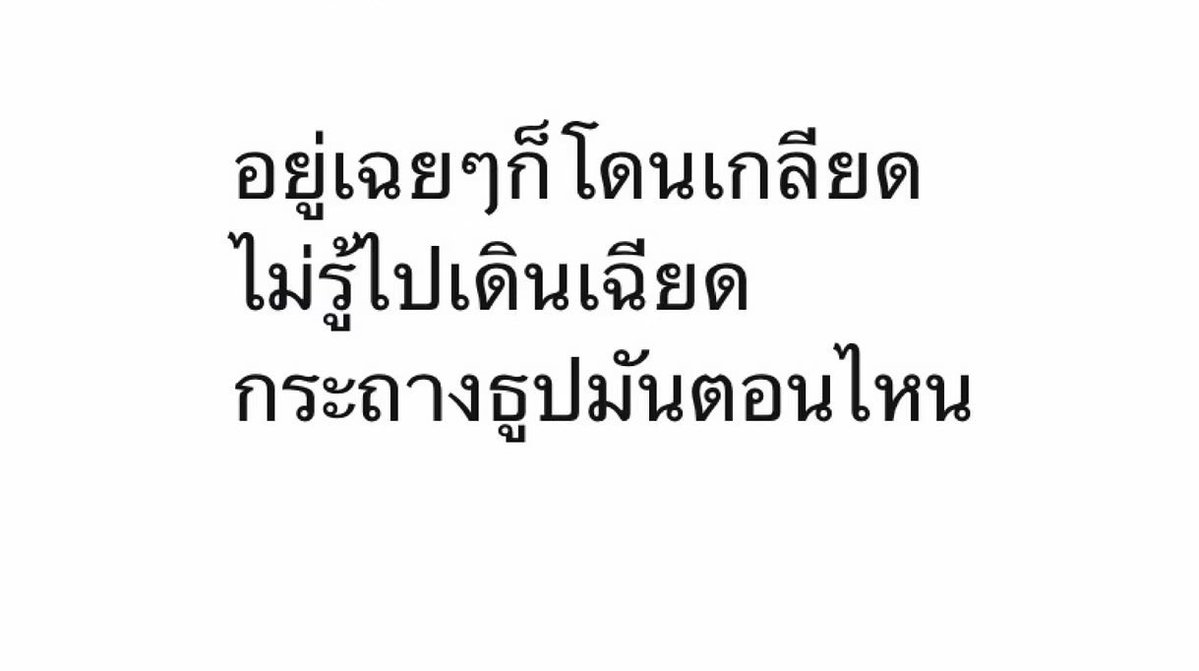 Muji_nalh's tweet photo. ��🫪 https://t.co/jufNTpcwAt