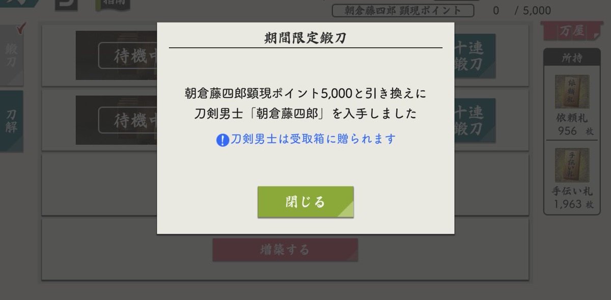 Mizuki_ticket's tweet photo. 今回も天井です…🥲 https://t.co/k2hls1p42X
