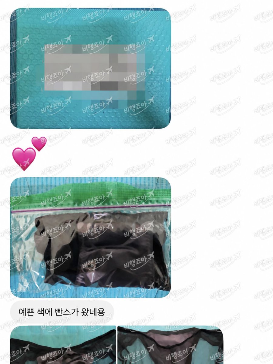 PointeAir's tweet photo. 애정 했던 새틴 레이스 조합 삼각 팬티🥹 https://t.co/9SiY8Rm8ax