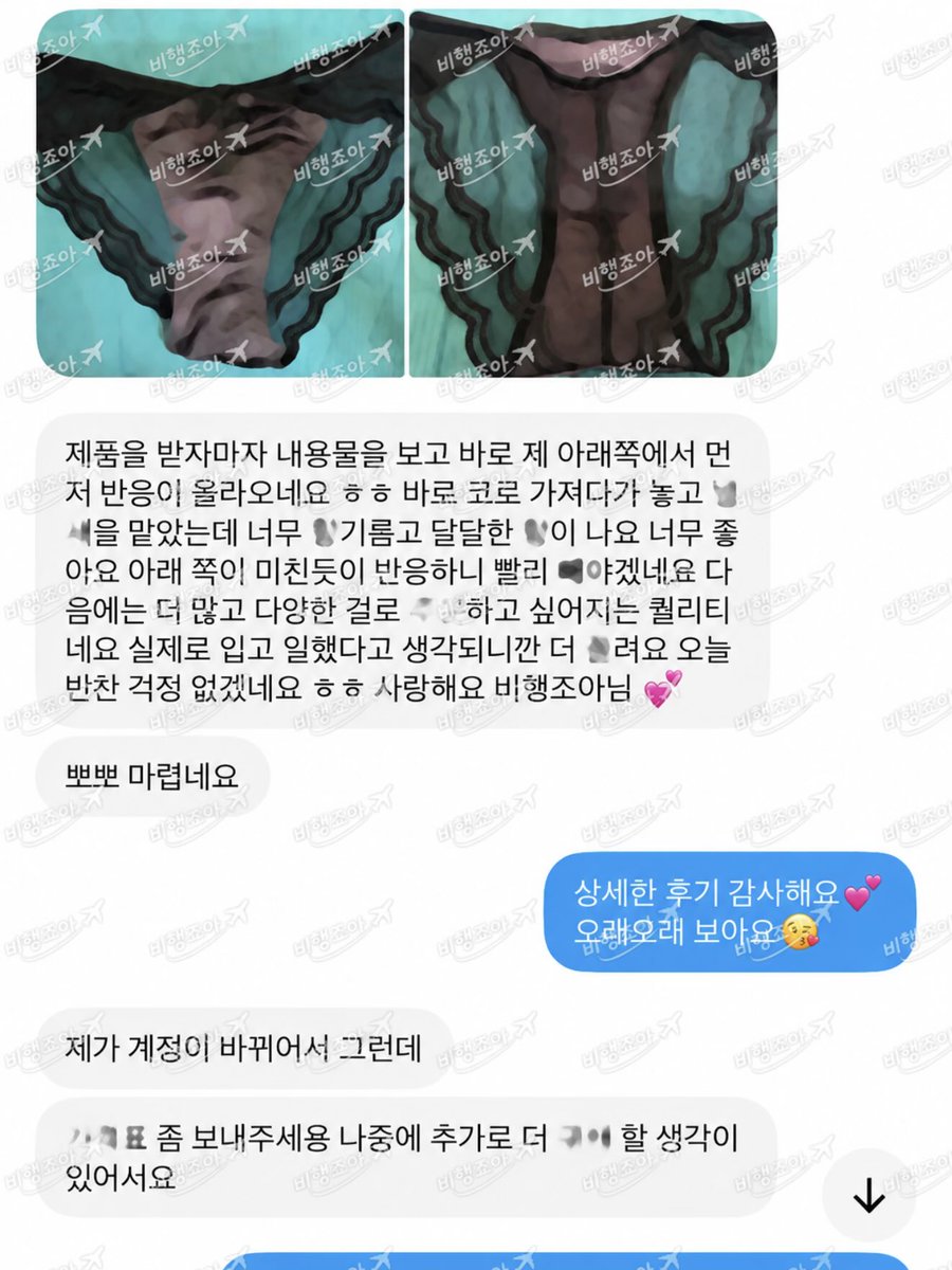 PointeAir's tweet photo. 애정 했던 새틴 레이스 조합 삼각 팬티🥹 https://t.co/9SiY8Rm8ax