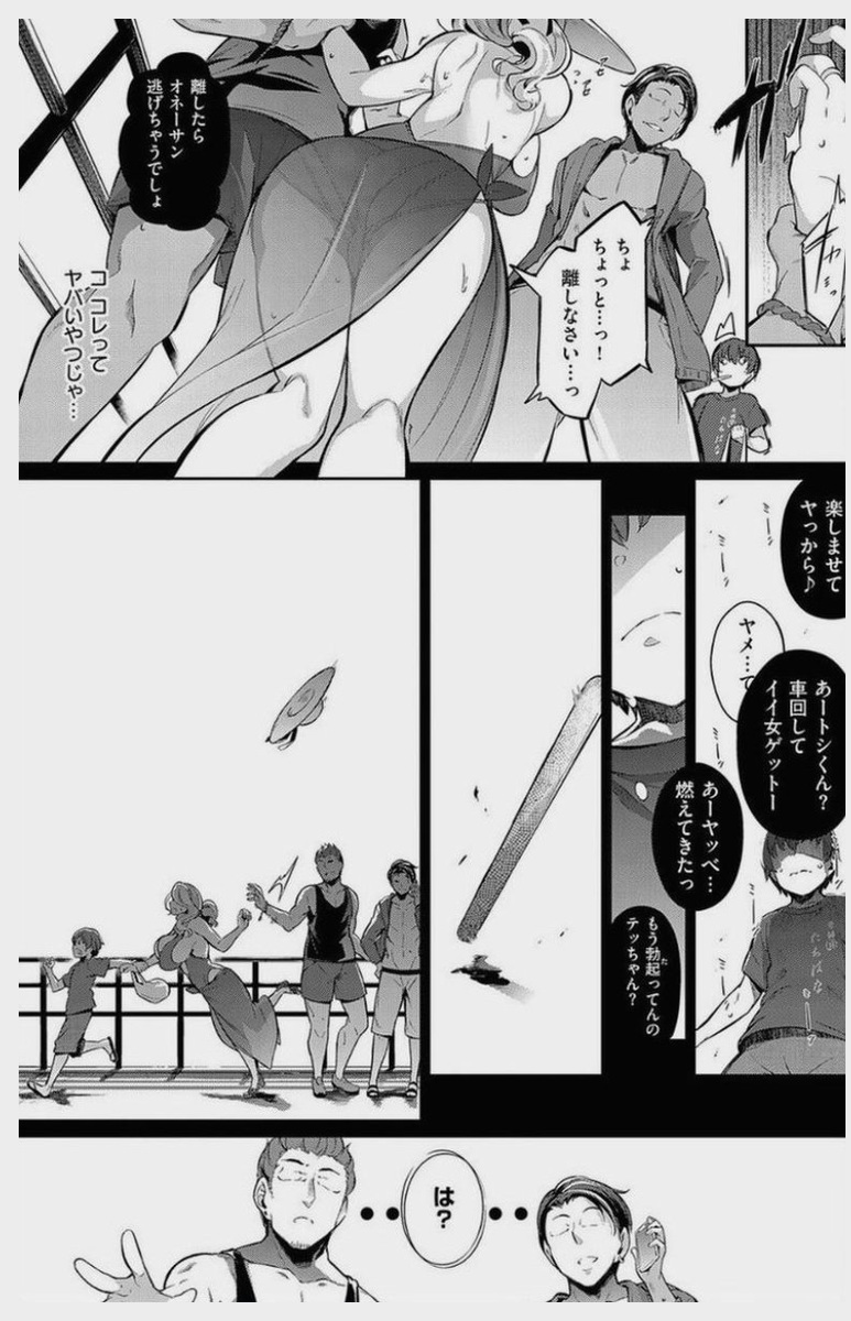 Lovdosminos's tweet photo. 助かったわー 1/4 https://t.co/otI7FeuOKz