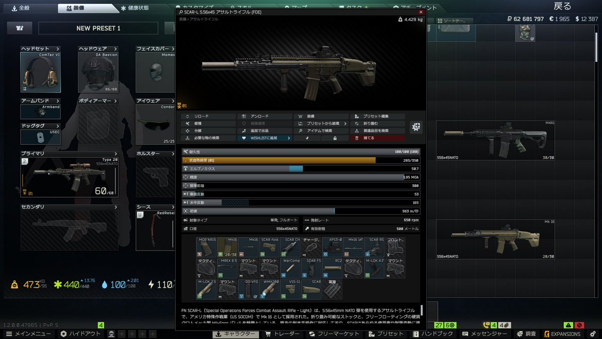 pengear123's tweet photo. 🔰 タルコフ初心者Tips
「20万₽前後で組めるおすすめAR 3選」🐧🔫

① SCAR-L｜使いやすさ重視🔰
約21万₽。650RPMで反動が低く、とにかく扱いやすい！
低レートなので弾持ちが良いのもメリット👌
初心者には特におすすめ！

⚠️ 本体をフリマで買う前提なので、出品状況によって価格が不安定なのは注意。

② M4A1｜バランス型🔥
約21万₽。800RPMでSCAR-Lより火力が高く、エルゴも確保しやすい。
強さと使いやすさを両立したいならこれ！

機関部だけトレーダーから買って、残りのパーツはフリマで揃えます👌

③ HK416｜強さ重視💪
約23万₽。850RPMの高レートでかなり強い！
前の2丁より少し扱いにくいですが、
それを差し引いてもお釣りがくるくらい強いです🐧

こちらも機関部はトレーダー、残りはフリマで揃えます。

🔰 使いやすさ・弾持ち → SCAR-L
⚖️ バランス → M4A1
🔥 とにかく強さ → HK416

予算20万₽前後でARを組みたい時の参考にどうぞ🐧🔧

※価格はフリマ相場によって変動します。