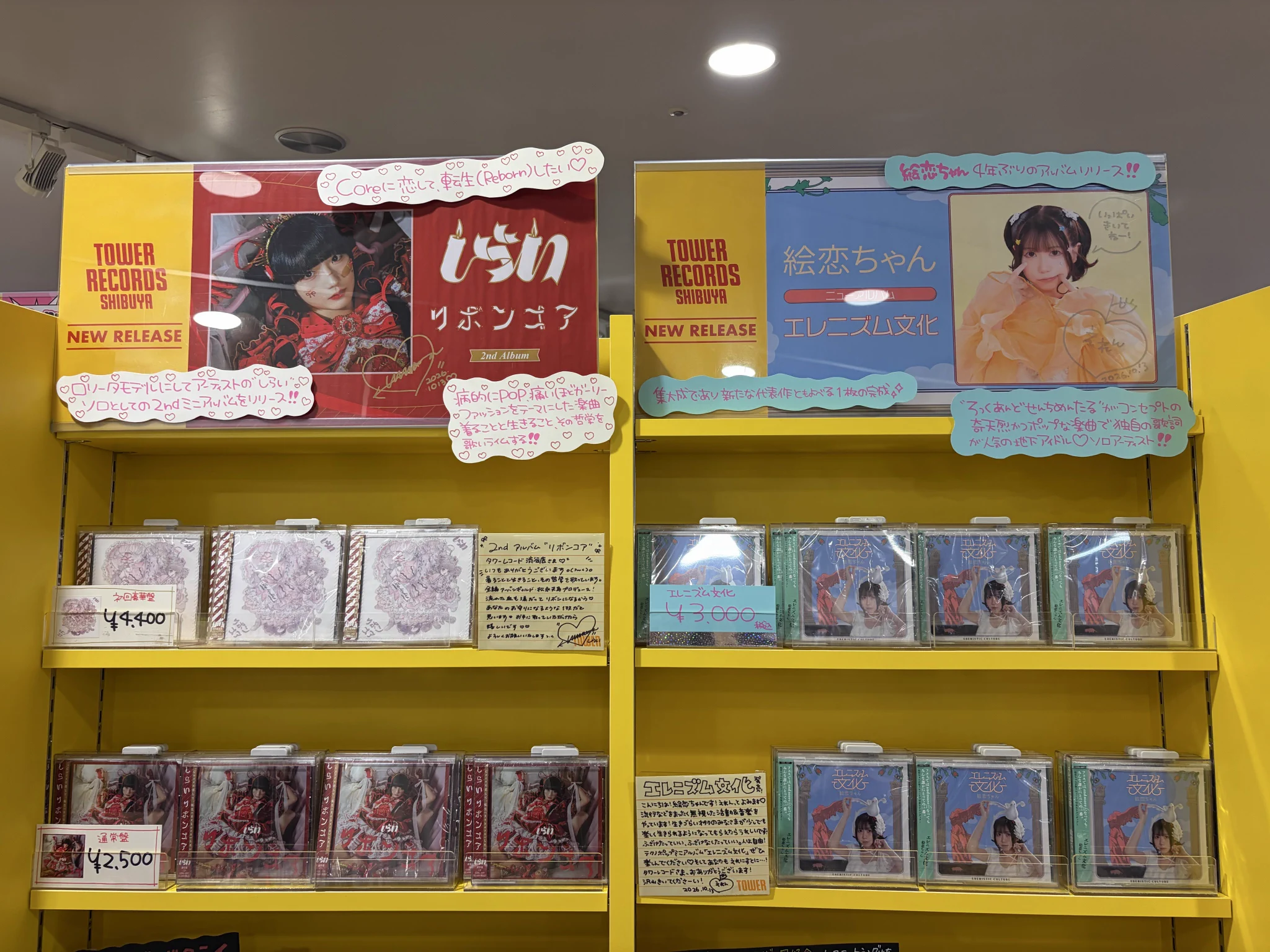 わかな on X: 