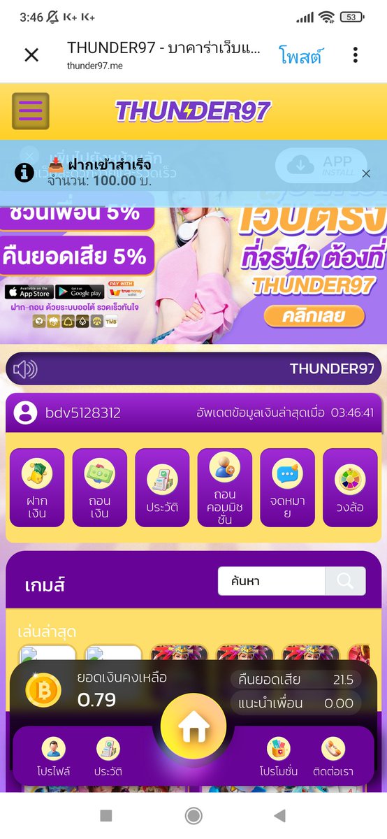 Kogyzsu's tweet photo. เครดิตฟรี 100 ♻️👉🏻❤️

4G1PGEWKC     ทำยอด100ถอนได้100

100 บาท 2,000 สิทธิ์ ✅

https://t.co/9g1NEJOJ1F… https://t.co/3RGWQ9cC4O