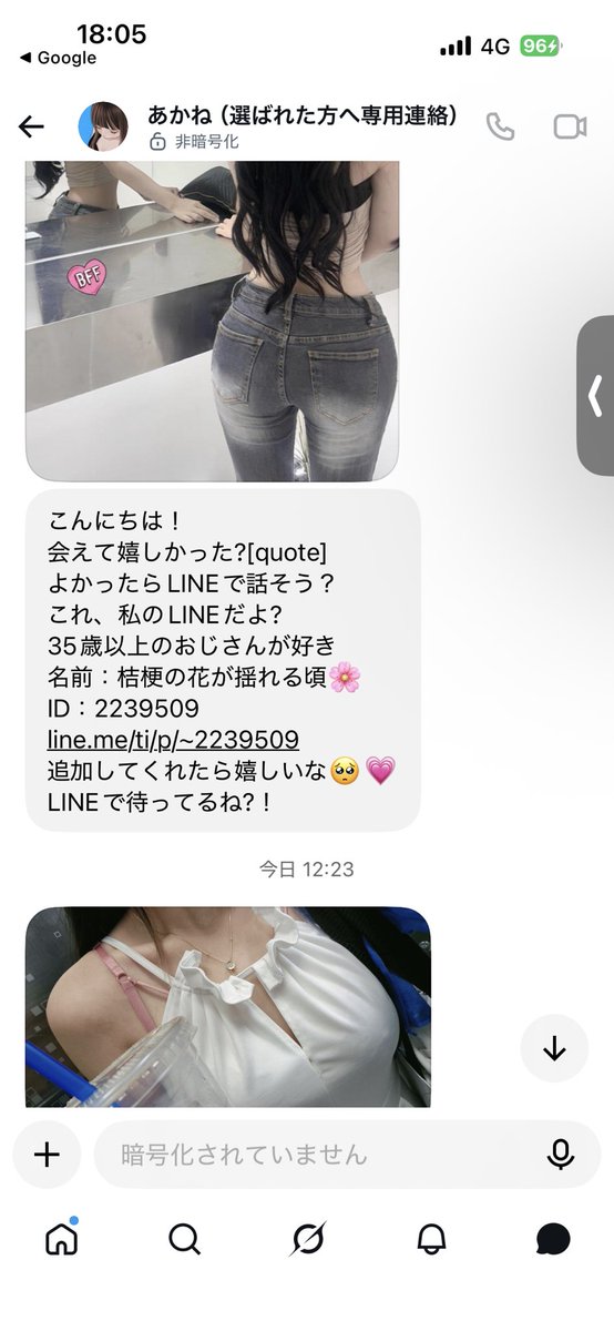 SUI4I's tweet photo. スパムだけどLINEの名前、桔梗の花が揺れる頃って風流でいいな https://t.co/XX43VDE858