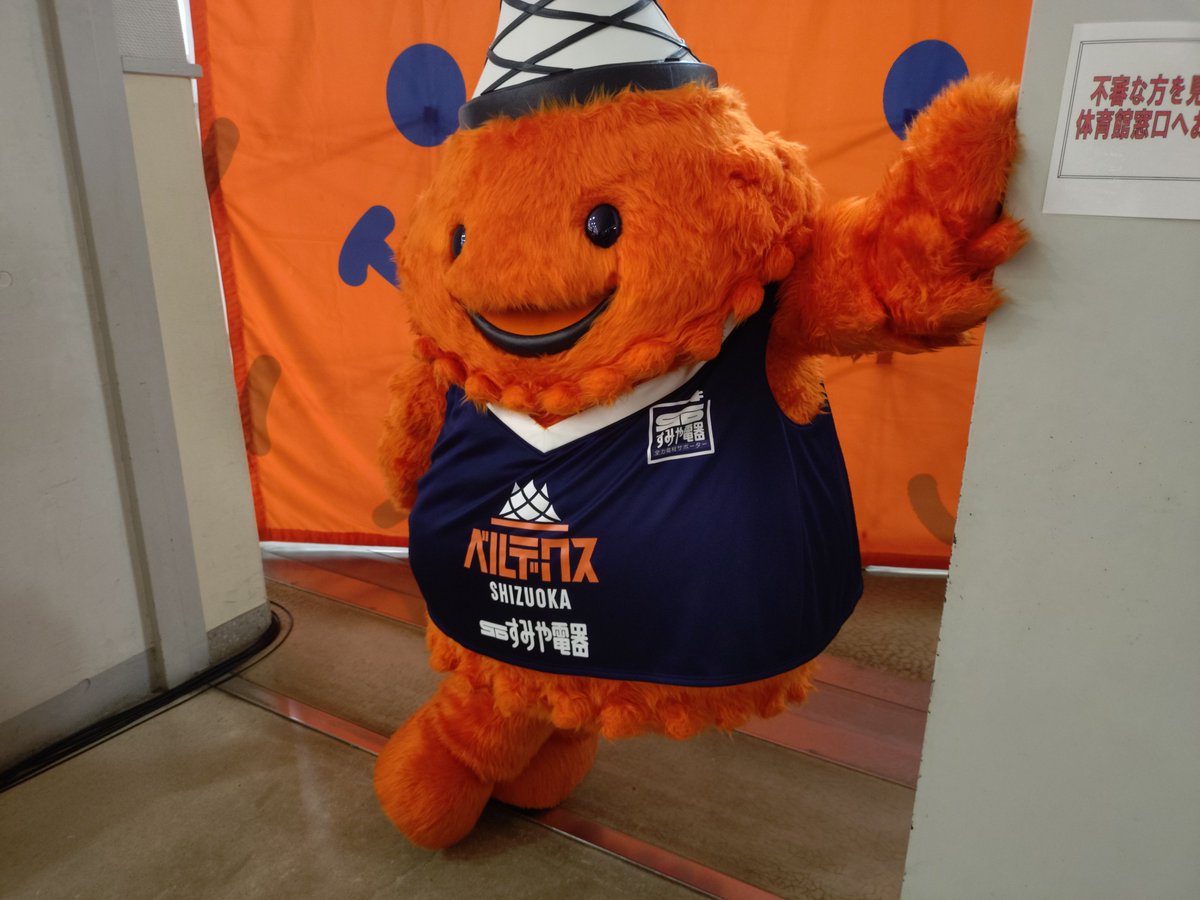 bravehero17's tweet photo. 撮影会の時これで待たれてた🍠🧡
#ベルティ
#ベルテックス静岡 https://t.co/XQMVXpZN1b