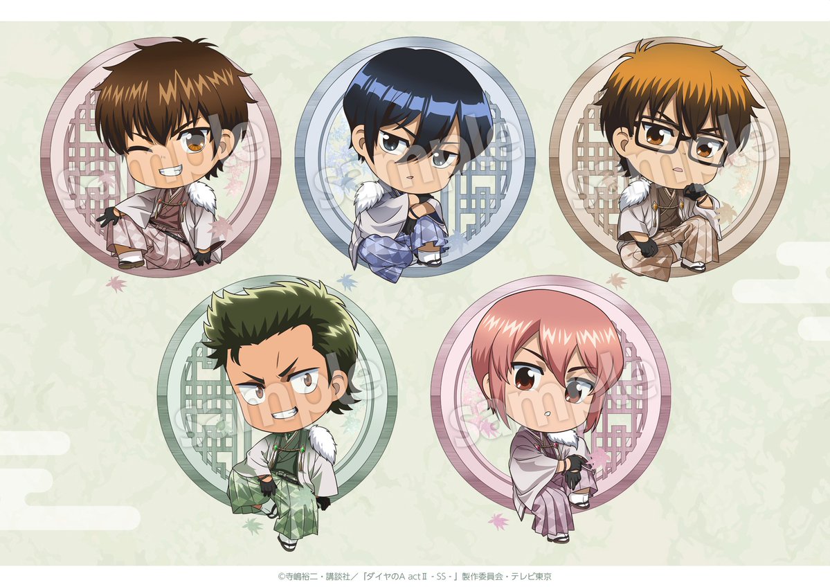sugar_uu's tweet photo. 【お仕事】
ステラノーツ株式会社様より発売
TVアニメ『ダイヤのA actⅡ-SS-』丸窓ver.
グッズ用ミニキャライラストを担当させていただきました！

よろしくお願い致します🍁 https://t.co/Xh2NgqTdSq