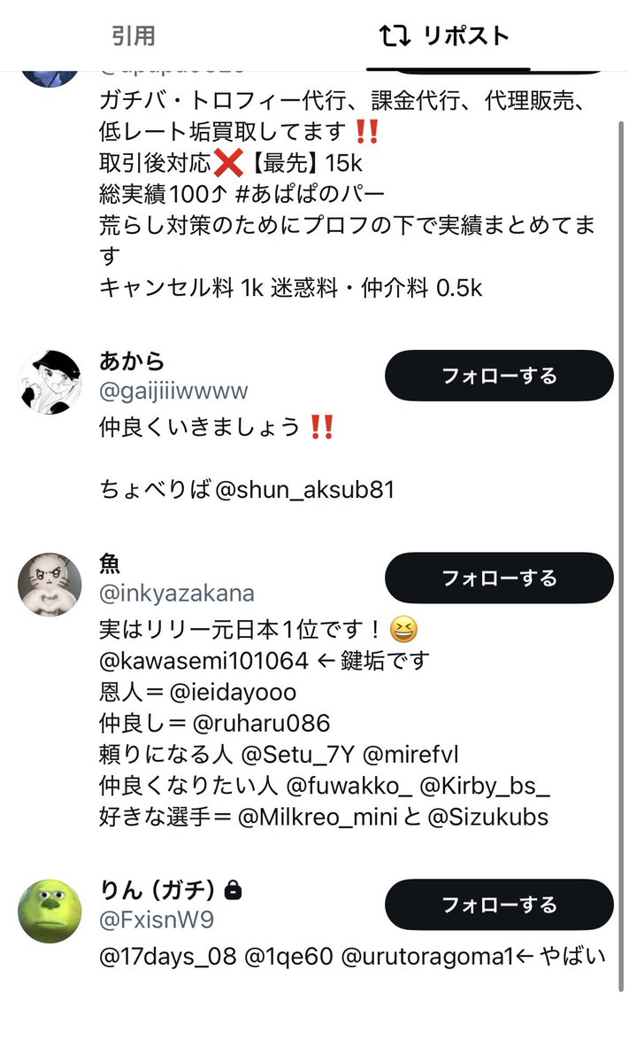 sleepyzz000's tweet photo. @shnx7s 鍵垢いていまこれ https://t.co/fsmKQgyFe9