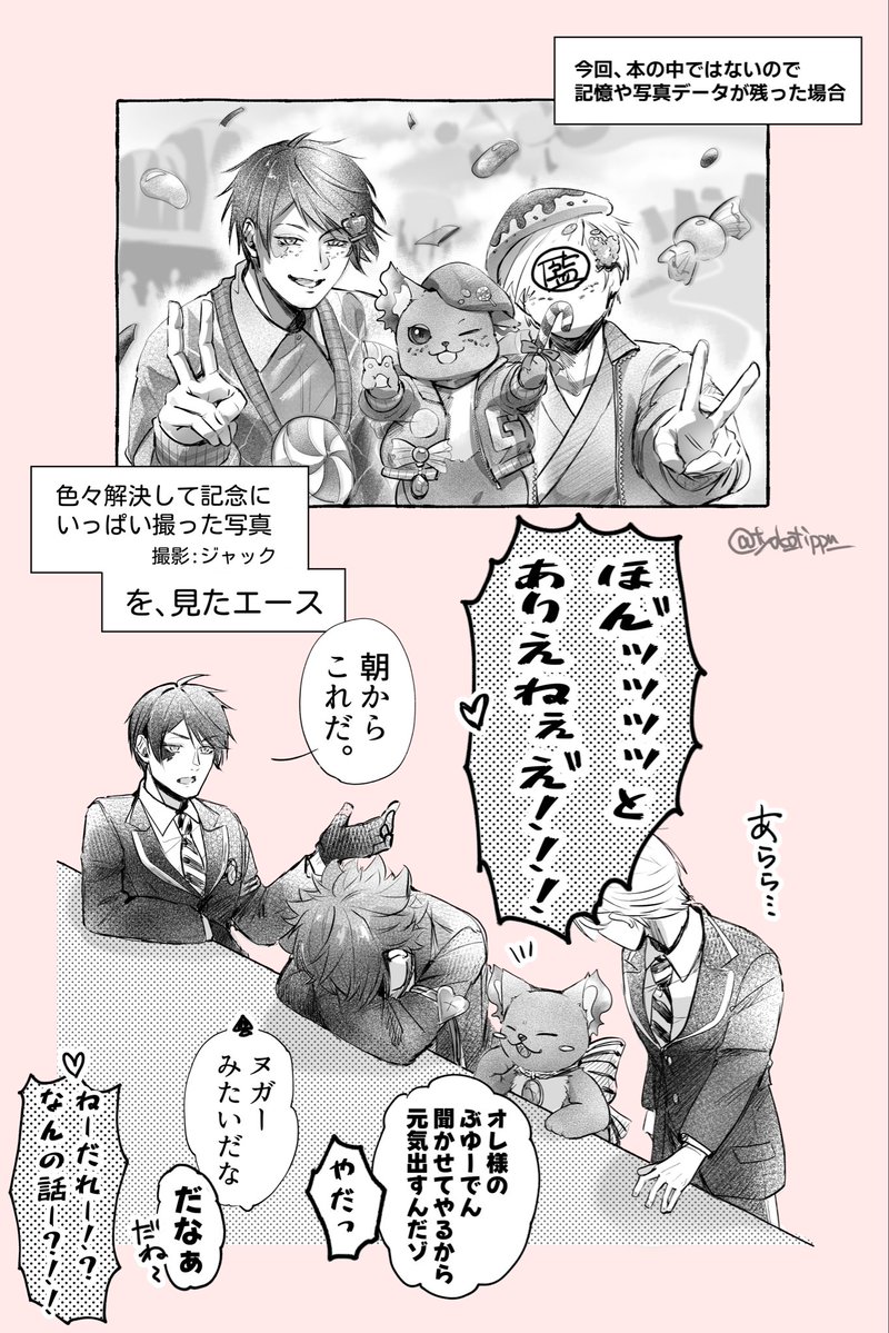 tyoko_tippu_'s tweet photo. 仲良しマブ監🐱 https://t.co/kPMsgQ1Zpl