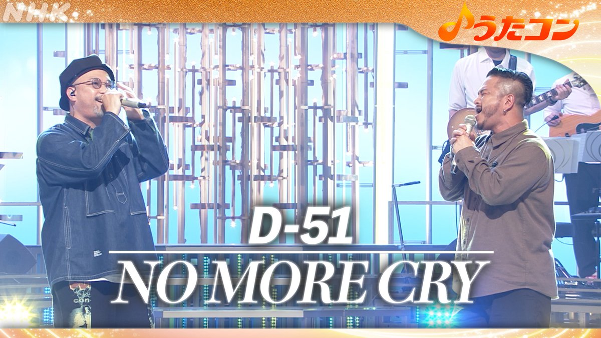 nhk_utacon's tweet photo. #うたコン
📺テレビを彩ったドラマソング🎶
 
ライブカット動画 期間限定公開中⚡
 
🎤第1弾🎤
 
#山本彩 
🎵365日の紙飛行機
https://t.co/VUXVjpusDB
 
#三浦大知
🎵燦燦
https://t.co/RdgLcTwOTM
 
#d_51 D-51
🎵NO MORE CRY
https://t.co/CrHNqhOGkE
 
フルは #NHKONE で
https://t.co/xgrOwNZyzp https://t.co/FlAyENBFmS