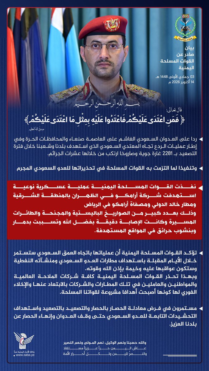 Aly01988's tweet photo. @skynewsarabia يا ربي لك الحمد والشكر 🤲🏼 https://t.co/5MhGsXD8wc