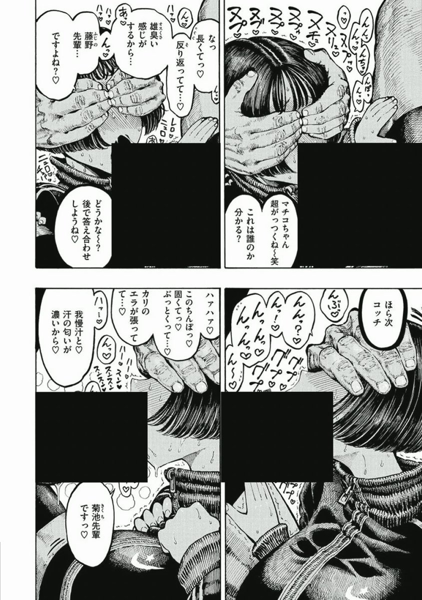 PauBouV's tweet photo. https://t.co/YAaNdZWjue