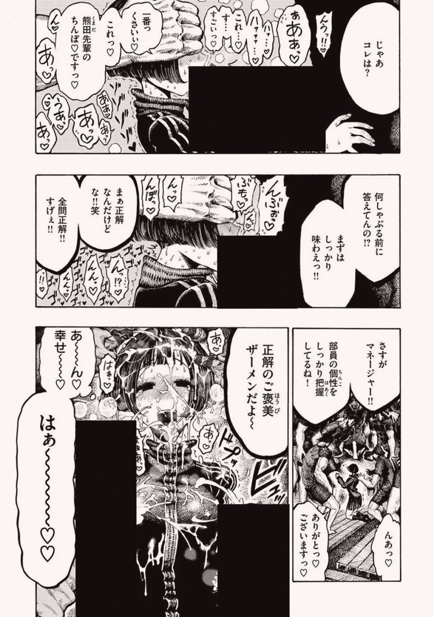 PauBouV's tweet photo. https://t.co/YAaNdZWjue