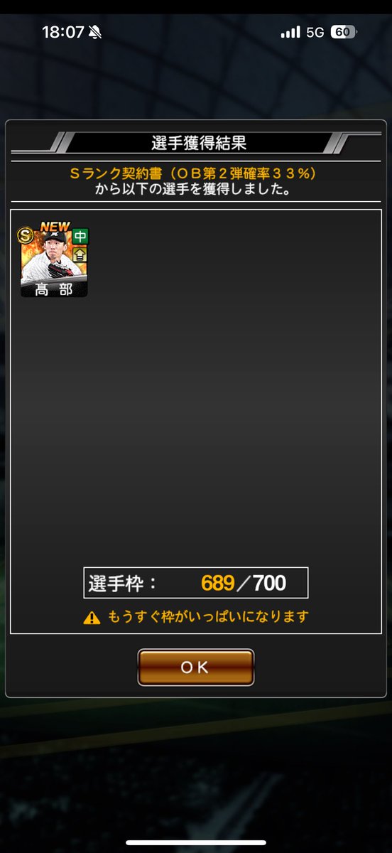 mamosonn's tweet photo. 33%辞めてくれ
普通にOB欲しいよ https://t.co/FSO0SIRH24