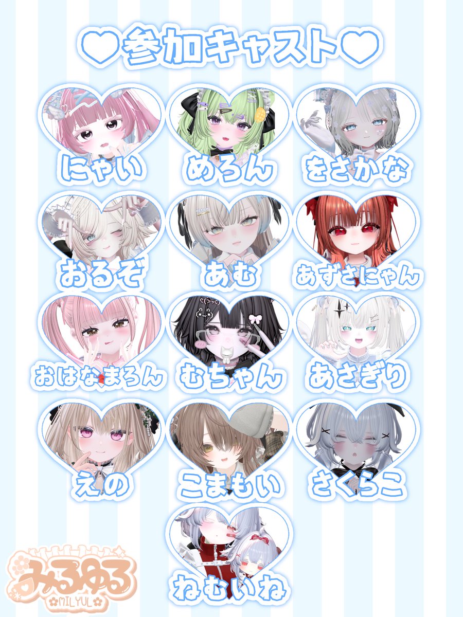 milyulvrc's tweet photo. ꒰  みるゆるデート特別営業  ꒱

♡10/21(水)♡
1部 21:00〜/2部 21:50〜
+自由参加のアフターあり

♡応募方法♡
・みるゆるかふぇ公式Xのフォロー(@milyulvrc )
・フォームの入力(https://t.co/1Cgzs2hx0A)
・当ポストのRP

♡応募締切♡
10/18(日)〜23:59

※当選者のみ10/19(月)中にご連絡します https://t.co/v2UzSODD3e