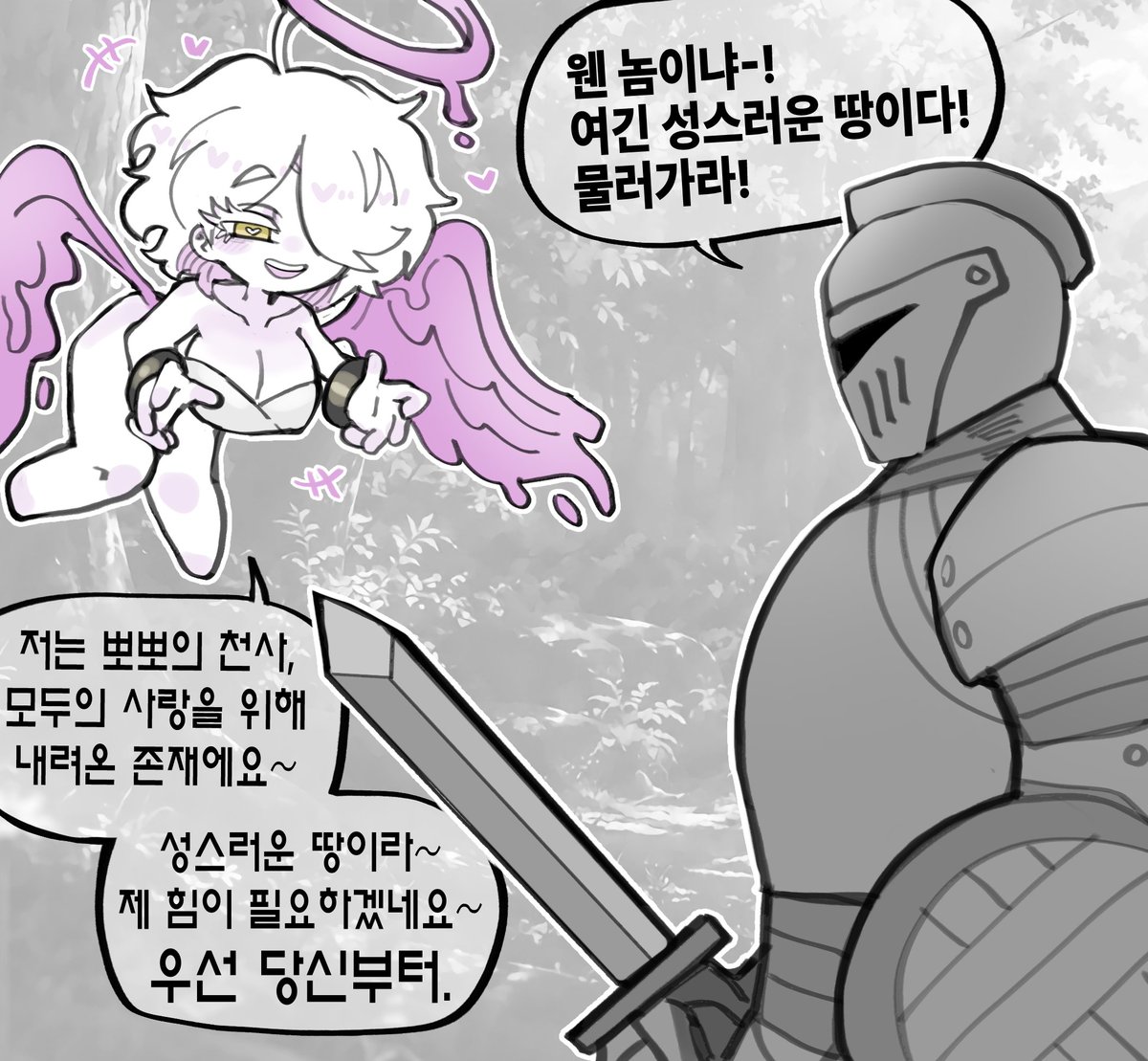 Omeok911's tweet photo. 뽀뽀의 천사... 그리고 기사 https://t.co/wvr47y0gyh