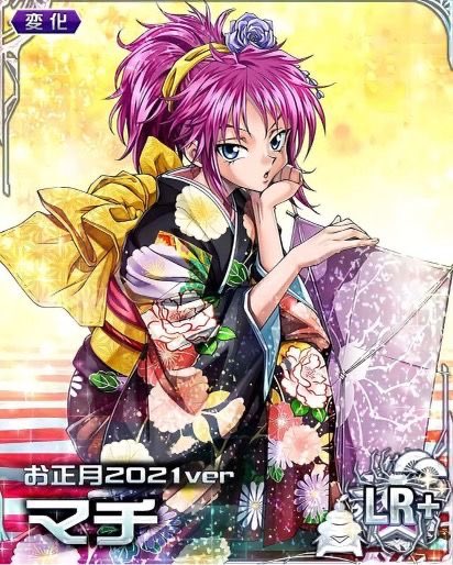 oj90z4's tweet photo. 和服マチが本当に可愛い。トキメキが止まらない。なんて可愛いんだ、クソ、この女に脳みそ狂わされてる https://t.co/lIrYEgP99P