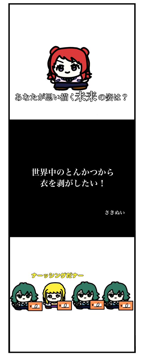 Tororn_torororo's tweet photo. 令和のてま https://t.co/fjG4tpetfl