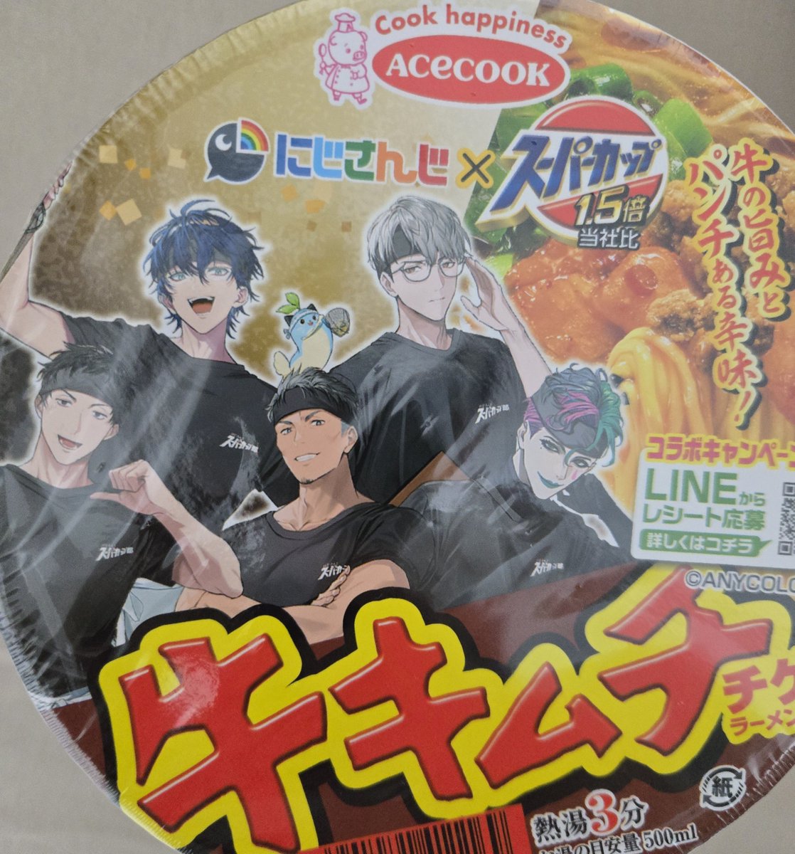 ho_dk_ci's tweet photo. 会社の近くのコンビニにあったー！！！ https://t.co/NddwN9283a