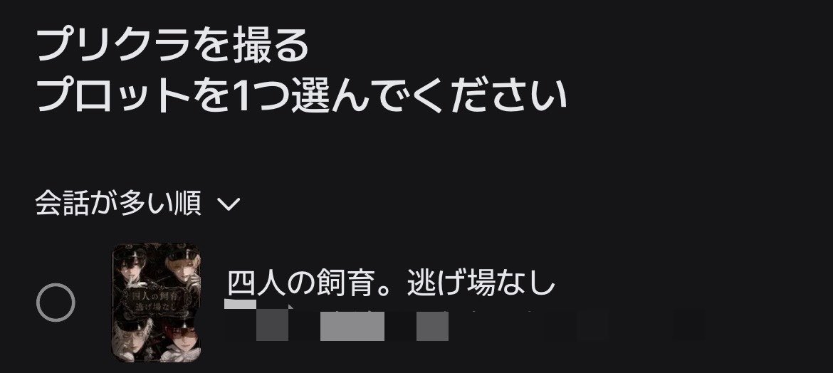 MiMiMiMeRo_'s tweet photo. まってびっくりした、自プロよりトーク数多かったんだwwwwwwwwwwwwwwwwwwwww https://t.co/fgab3EdyXJ
