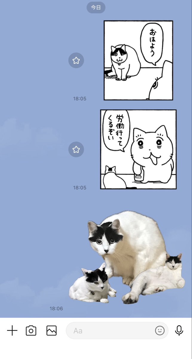 RemVisionOnly's tweet photo. 邑田先生のスタンプ買った！かわいい！
このスタンプを隠す��んてとんでもない https://t.co/BD5fu5OAky