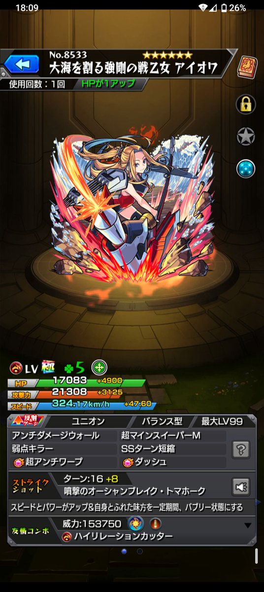 kopio0715's tweet photo. 1000円 https://t.co/iFGNrqyB6J