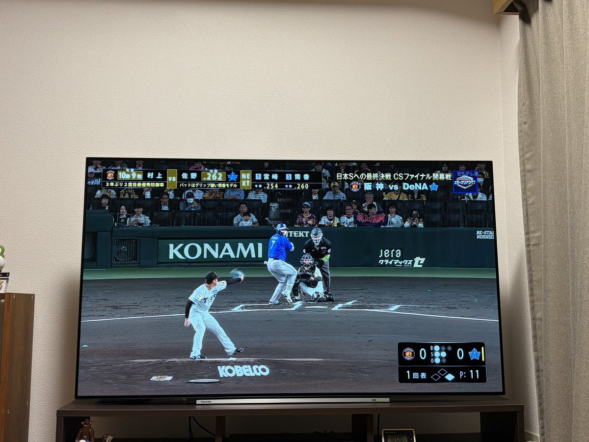 GakuwariBlog's tweet photo. 今日も、お疲れさんでしたぁ〜🙌
フレックス退社して…
今夜からクライマックスシリーズ⚾️
セパの二刀流観戦で、
お家晩酌やったります🍺
小豆島一周ウルトラウォーキングの
参加通知書が届いていました😃
一昨年淡路島、
昨年のしまなみ海道に次いで
今年は小豆島楽しみです〜🚶
完歩目指すで🔥
#晩酌 https://t.co/nFzmAWtQJe