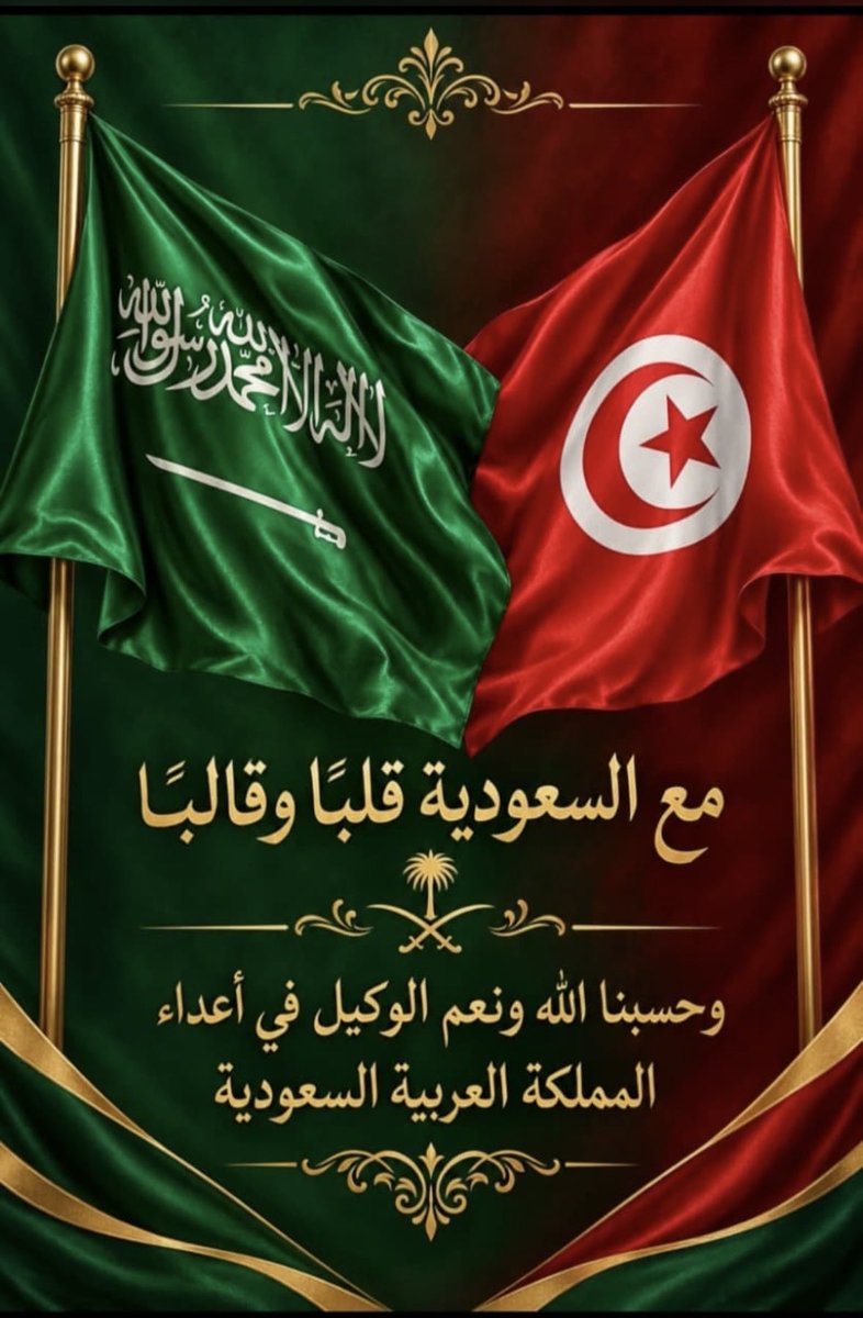 Wafaawafaa192's tweet photo. @mo1oq11 https://t.co/bqWJtaJFNV