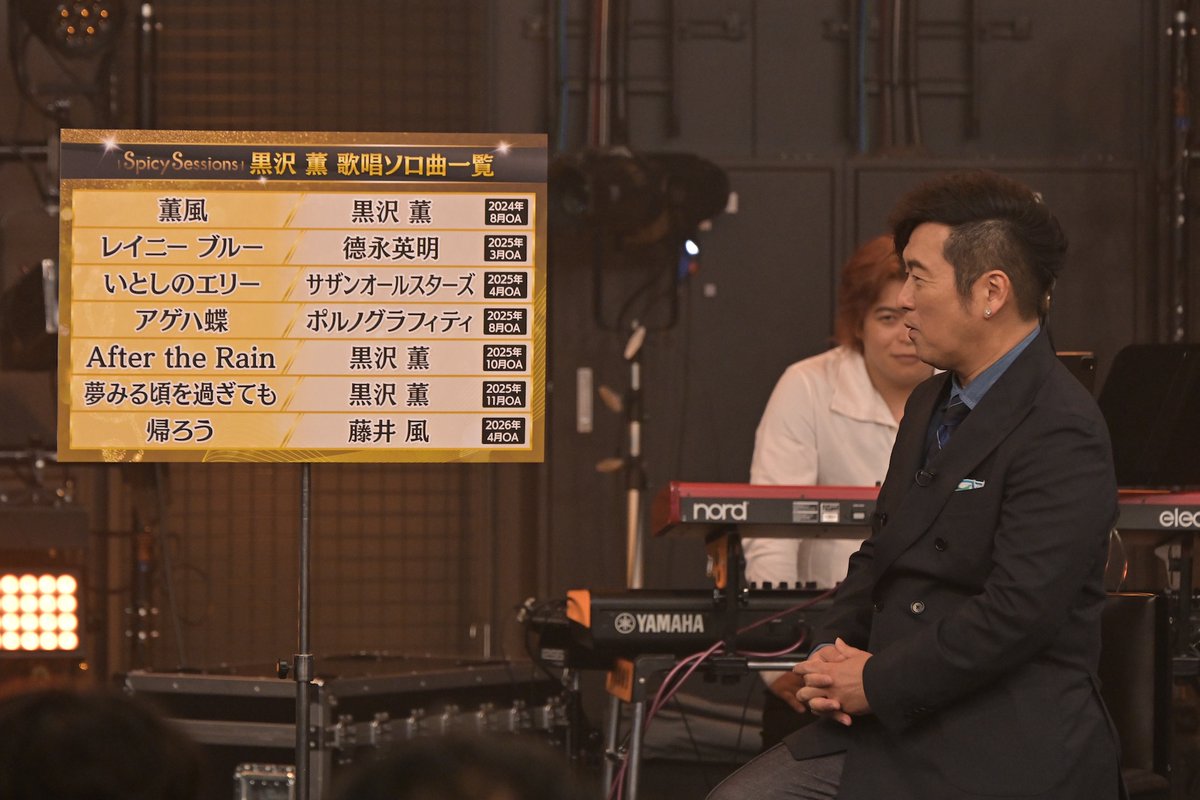 SSessions_tbsch's tweet photo. これまでに番組で披露したソロ歌唱曲の中から、お互いに聴きたい曲をリクエスト🥺#中西アルノ さんが #黒沢薫 さんに歌ってほしい曲は、リストにないあの曲⁉️

『#SpicySessions』
📺️TBSチャンネル1
🗓️10月17日(土)午後11時30分〜
🔗https://t.co/LlBubCdPaZ
#ゴスペラーズ #乃木坂46 https://t.co/pfm0APeUqT