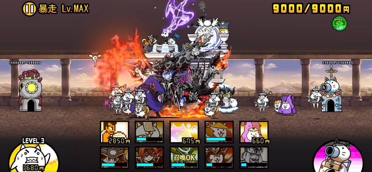 SHAKE44207884's tweet photo. #にゃんこ大戦争
前田とカンナの本能玉Sになりました
黒は対象が多くて集めるのが大変です
XP半額で志々雄様レベル50にしました https://t.co/j2J5nMl5MA