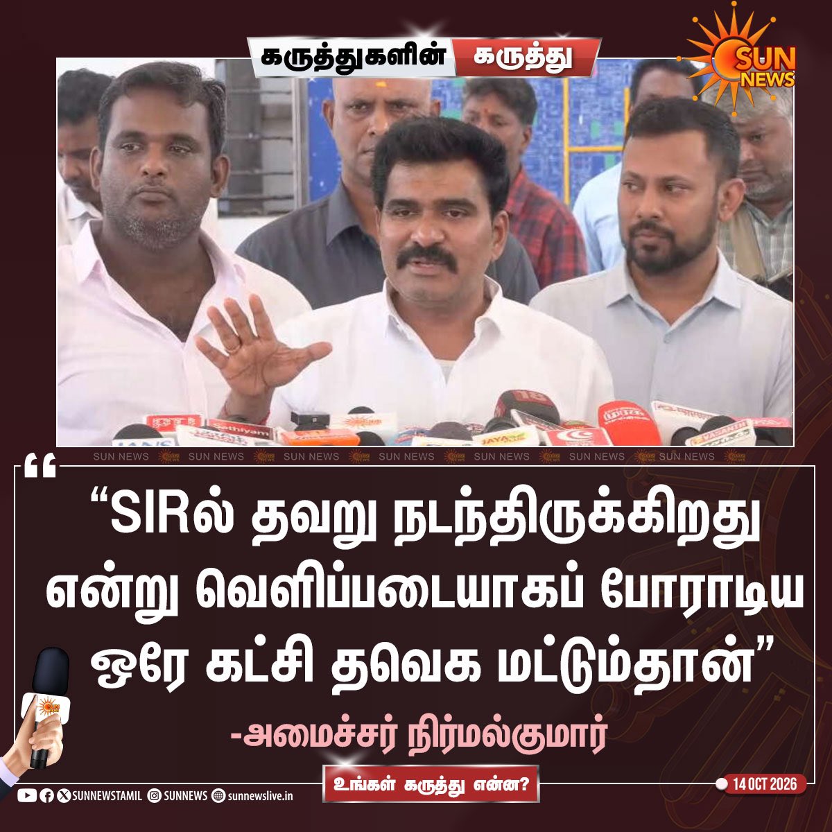 venk1975's tweet photo. இப்ப தானே போராட்டம் தீவிரம் அடைஞ்சுருக்கு - இப்ப வா !! போராடலாம் https://t.co/JuF4T228Vm