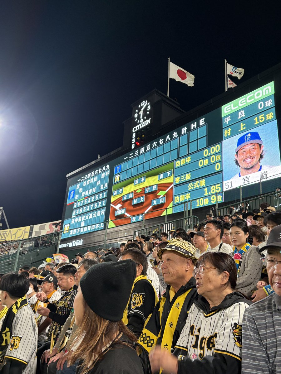 oyattosaaa1's tweet photo. クラマックスシリーズ
1戦目
#阪神タイガース
#クライマックスシリーズ https://t.co/R1tAVrMNIC