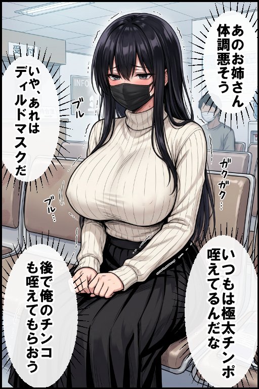 CarlosEmMichel's tweet photo. 電車で見かけた体調悪そうなお姉さん
（1/5） https://t.co/ZzRhbSmNXZ