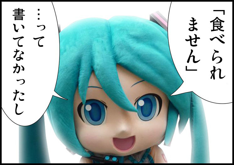 Faceless_PSO2 tweet picture