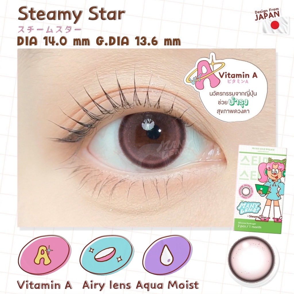 pgaxxin's tweet photo. @21qtne ส่วนตัวเค้าชอบของ many lens รุ่น Steamy star pink ค่ะ เลนส์ใส่สบาย ตาไม่แห้งเลย ใส่วันละ 8 ชม.++ ยังสบายตาอยู่เลยค่ะ รุ่นนีสีนัว พอมาใส่จริงๆไม่ได้ชมพูมาก จะออกโทนน้ำตาลอมชมพูนัวๆ แนะนำเลยคั้บบ 🫶🏻
📍: https://t.co/GsizKwUo0J https://t.co/JKCMEXmB28