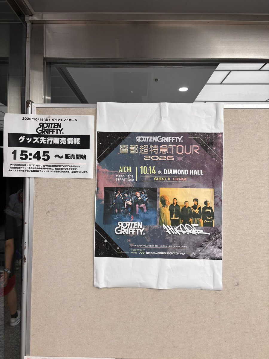 GingaMoon0706's tweet photo. 楽しみ😆😆 https://t.co/Q4uJMk6VTN