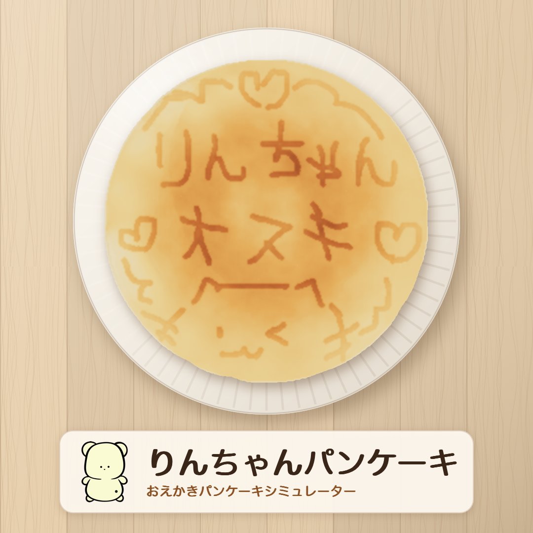 4nqcz's tweet photo. りんちゃますきちゅ https://t.co/PsFHEMKBG2