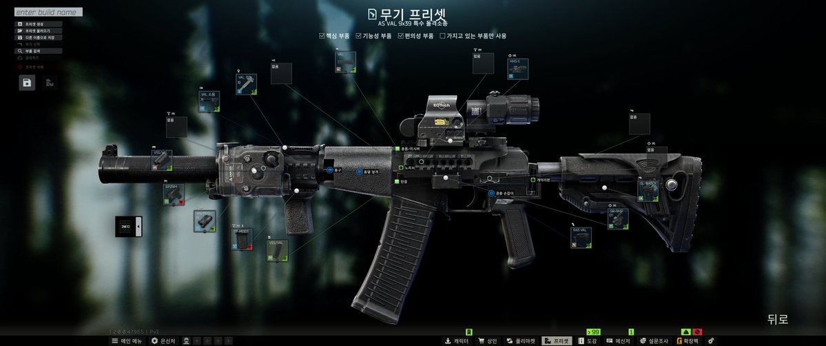 joel__0929's tweet photo. @SimYoseob32779 이제야 봤군여;;

소총:MK18,AK47,AK-12,AS-VAL,AKS-74N
기관단총:MP5(SD),FMG-9
샷건:KS-23
권총:M1911,RSH-12,PM
대전차 무기:RPG-7,RPG-26
유탄:GP-25,AGS-30 or 40
투척류:M67,M84,RGO

모딩: https://t.co/ZkMRnFH7w1