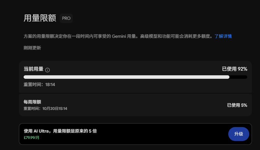 zengdw's tweet photo. gemini Argon 
一个10s视频和一个小游戏，就剩这点额度了
#gemini #argon https://t.co/bIEWaCarhP