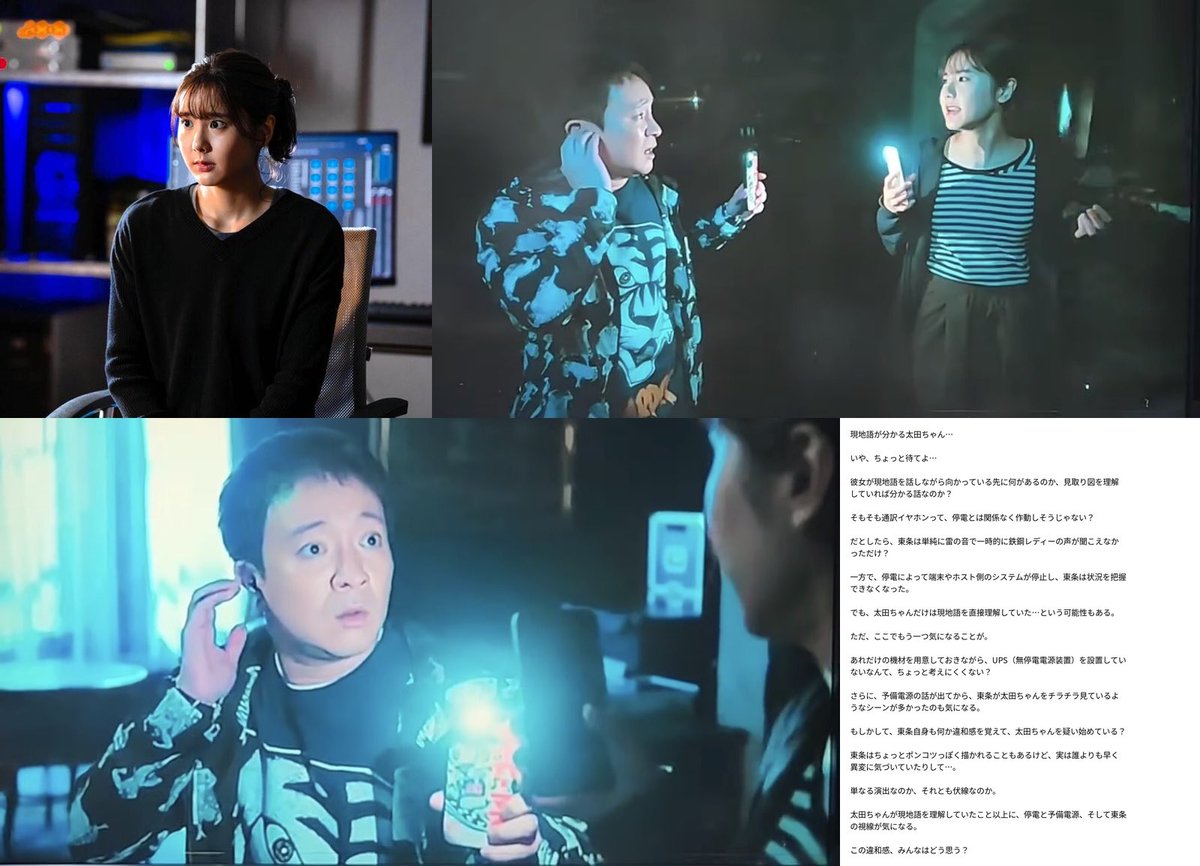 MSGA_project's tweet photo. 【衝撃】VIVANT 

超考察が発掘される！

このシーンで… https://t.co/lwC9WasHAg