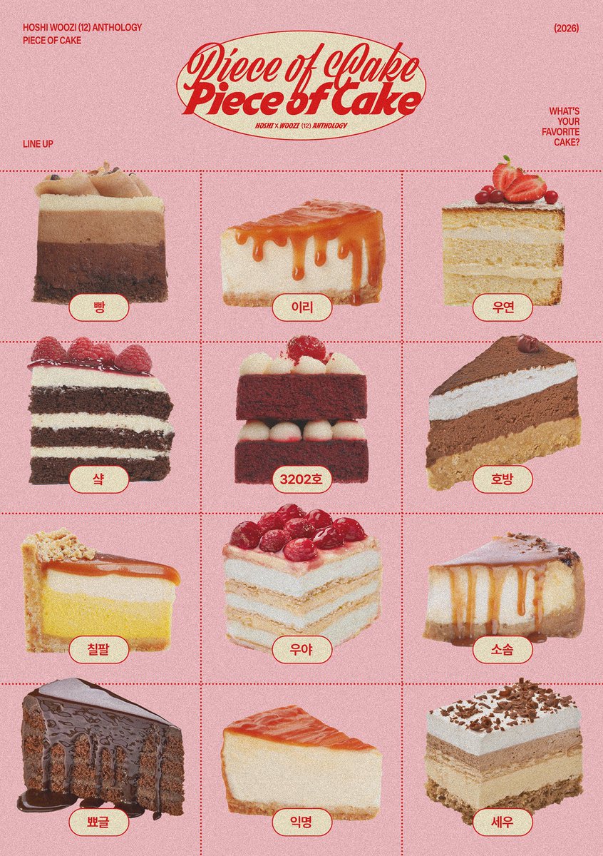 pieceofcake_hw's tweet photo. 𝑃𝑖𝑒𝑐𝑒 𝑜𝑓 𝐶𝑎𝑘𝑒!
𝙇𝙄𝙉𝙀 𝙐𝙋 https://t.co/QjKmBQPXyI