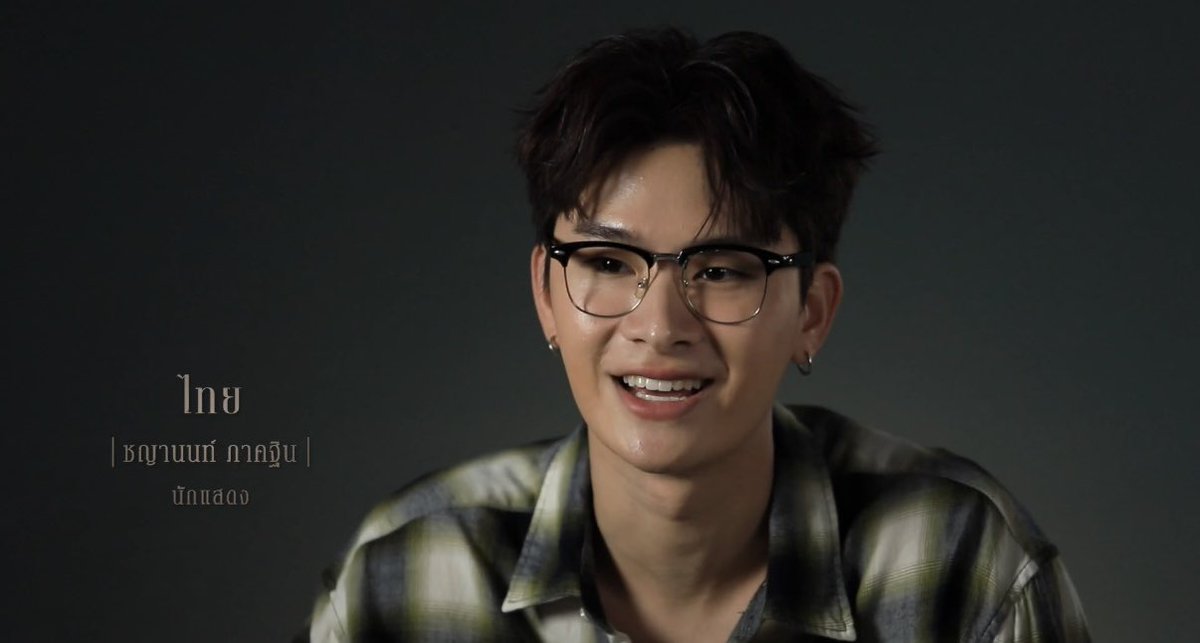 justbluefluer's tweet photo. ไทย ชญานนท์ ภาคฐิน 
“ นักแสดง ”

น้องไทยกับลุคสนทรรศน์ หล่อมากอะ 
รอดูพี่ดาราแล้วคับ 😭
#THAIchayanon 
#คุณยายวรนาฏ 
#INHERITmovie https://t.co/m31irjMxSr